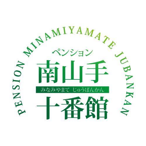 Pension Minamiyamate Jubankan Nagaszaki Kültér fotó